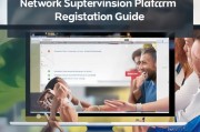 网络监督平台注册指南，轻松开启公众监督新篇章