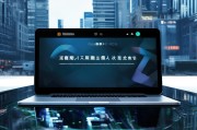 安徽网站建设与优化排名，打造高效、专业、用户友好的网络平台