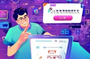 QQ号码如何注册微信，轻松一步，畅享社交新体验