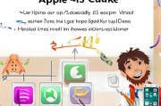 苹果4s用户必看，教你轻松注册Apple ID，畅享iOS生态服务