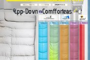 羽绒被批发网购网站排名，揭秘十大热门平台，轻松选购优质羽绒被！十大热门羽绒被网购平台揭秘，批发选购指南