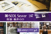 SQL Server注册全攻略，轻松入门，高效管理数据库