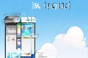 苹果手机iCloud注册全攻略，轻松开启云端服务之旅