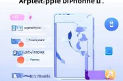 苹果手机ID重新注册全攻略，轻松找回您的专属账户