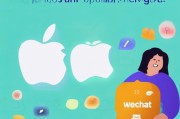 苹果ID注册微信，轻松一步，畅享微信服务