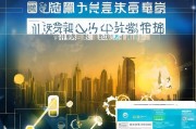 惠州企业网站优化价格，性价比之选，助力企业腾飞