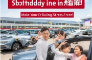 申请买车补贴佛山，助您轻松购车无忧