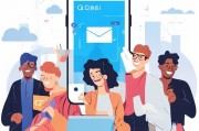 QQ手机上轻松注册邮箱，开启高效通信新时代