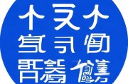 好，用户让我写一篇关于广州落户申请补贴的文章，标题和内容都要写。首先，我需要确定文章的结构。标题已经给出，接下来是引言，然后是正文部分，最后是结论