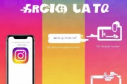 Instagram注册指南，轻松三步完成账号创建
