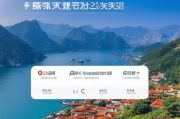 旅游门户网站排名揭秘，盘点2023年度最受欢迎的在线旅游平台，2023年度最受欢迎在线旅游平台排行榜揭晓