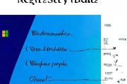 如何在Windows 8中打开注册表编辑器
