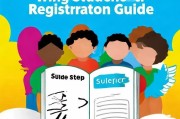 翼课学生注册指南，轻松开启学习之旅