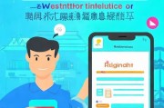 新手必看中国版Facebook—如何轻松注册和使用微信国际版（WeChat International）