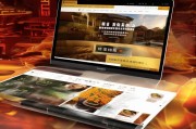 湖南企业网站优化定制，打造品牌新形象的数字化引擎