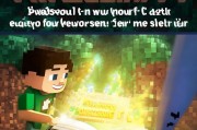 怎么注册MC，轻松入门Minecraft世界之旅