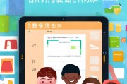 百题斩注册攻略，轻松开启高效学习之旅