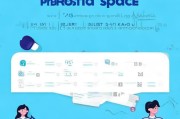 如何轻松注册个人空间，步骤详解与技巧分享