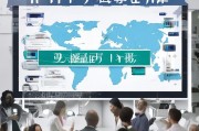 海外信用注册全攻略，跨足国际市场的第一步