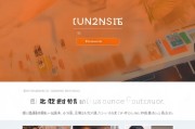 秦皇岛服务优化的网站，提升用户体验与业务增长的关键