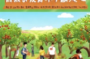 采摘园注册全攻略，轻松开启您的采摘事业