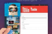 YouTube注册登录全攻略，轻松开启你的视频之旅
