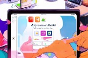 iPad ID注册攻略，轻松上手，畅享苹果生态