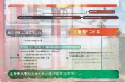 如何在日本注册商标，流程、注意事项及常见问题解答