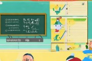 小学报名注册全攻略，轻松应对新生入学