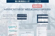 2023年北京研发补贴申请指南，政策解读与申请技巧