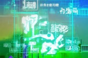 沙坪坝网站推广优化方案，打造区域性品牌新高度