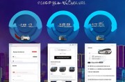 车置宝注册攻略，轻松三步，开启二手车交易新体验