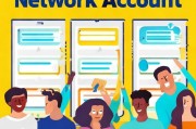 如何轻松注册网络账号，新手必看指南