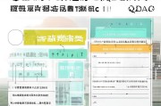 青岛注册营业执照全攻略，流程、所需材料及注意事项