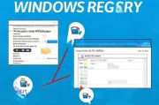 如何查看Windows注册表，详细步骤与注意事项