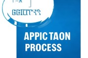 接下来是文章内容，用户要求不少于903个字。我需要先构思文章的结构。通常，这类指南文章可以分为几个部分，政策背景、申请条件、申请流程、注意事项以及常见问题解答。这样结构清晰，读者容易理解