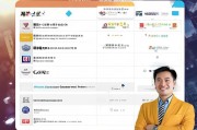 芜湖网站首页优化哪家好？——深度剖析与专业推荐