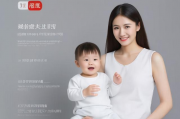 母婴电商网站排名，揭秘热门平台，助力新手爸妈选优购，母婴电商平台排行揭秘，新手爸妈选品指南