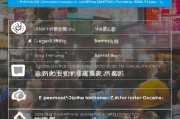 益阳网站优化报价，如何选择性价比高的服务提供商