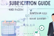 2023淡季补贴申请指南，如何在销售低谷中获取经济支持