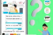 我的微信注册不了怎么办？全方位解答微信注册难题