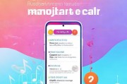 手机版Melon注册指南，轻松开启音乐之旅
