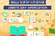 2023年教学补贴申请指南，助您轻松获取教育支持