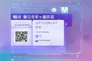 QQ如何无需手机注册，轻松实现账号创建与登录
