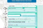 A Comprehensive Guide to Filling in the English Address for TOEFL Registration