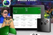 Xbox Live注册全攻略，轻松开启你的游戏社交之旅