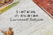 嗯，用户让我写一篇关于低保补贴申请的文章，标题和内容都要写。首先，我得理解低保补贴是什么，它通常用于帮助家庭经济困难的人。用户可能需要一篇结构清晰、内容详实的文章，可能用于申请或者教育目的