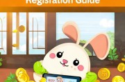 吉祥兔理财注册指南，轻松开启您的财富增值之旅