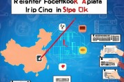 脸书在中国注册全攻略，揭秘如何在限外环境下成功开通账号