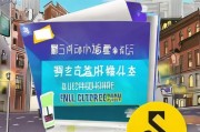 河南掌上工商注册营业执照全攻略，轻松开启创业之路